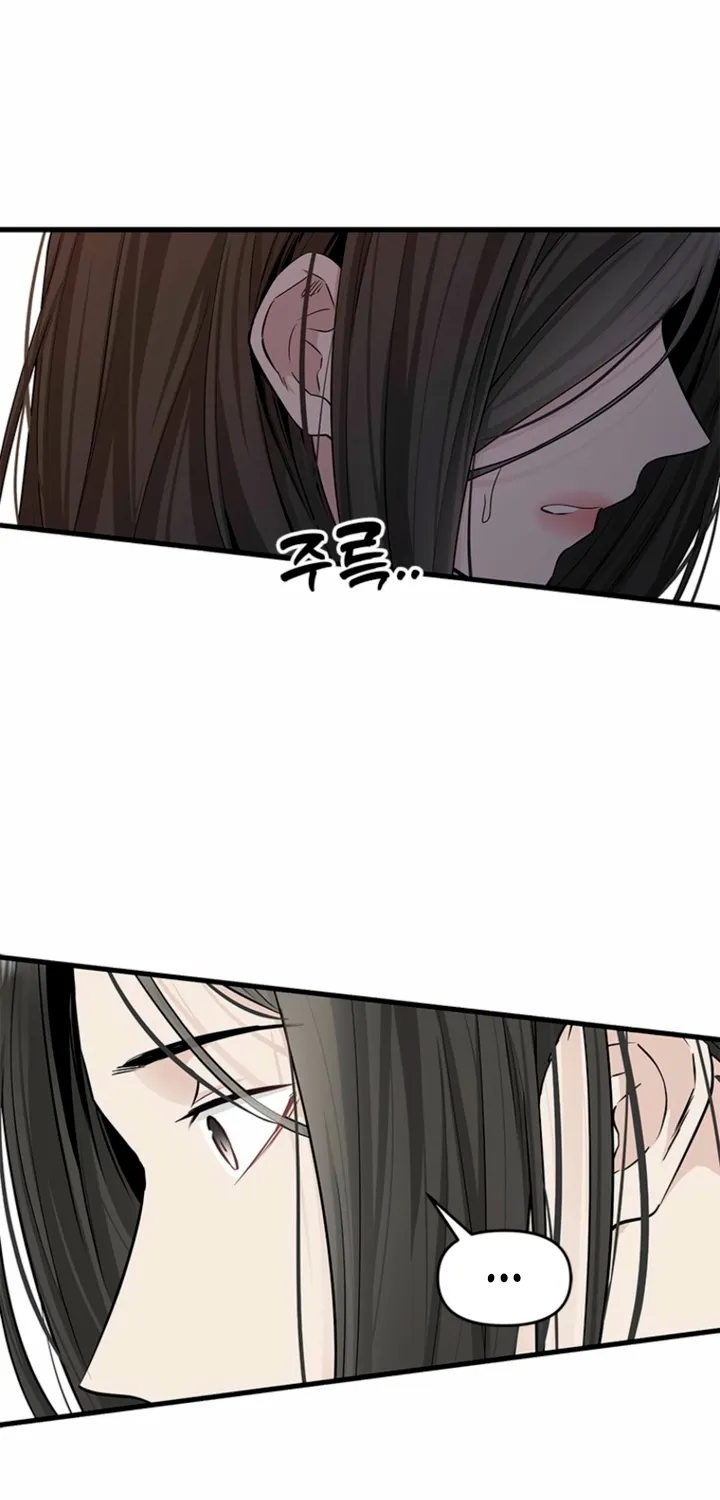 Simply letting myself slowly get soaked in the gentle rain Chapter 39 - page 10