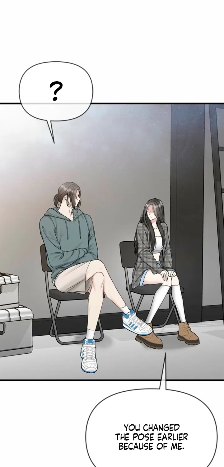 Simply letting myself slowly get soaked in the gentle rain Chapter 39 - page 17