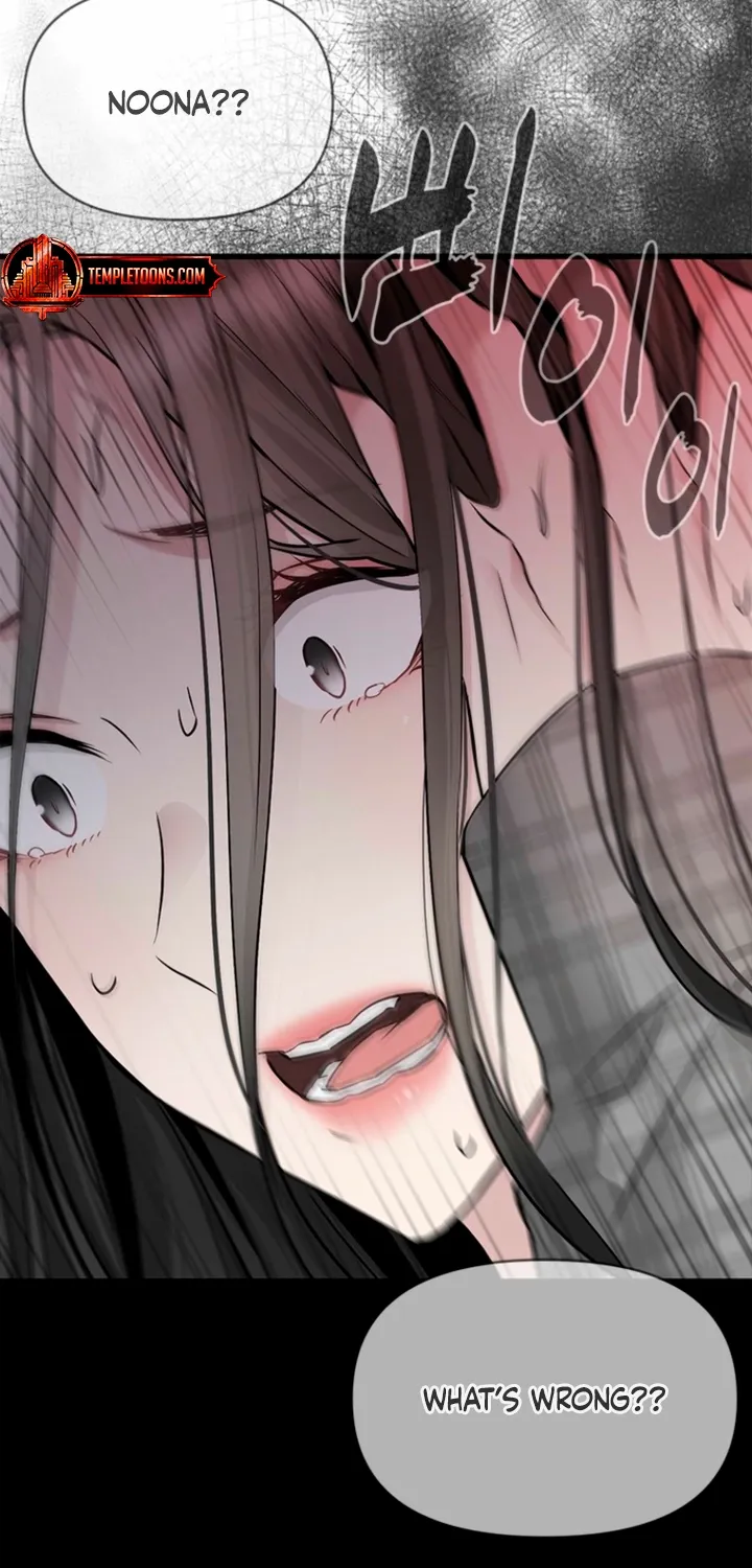 Simply letting myself slowly get soaked in the gentle rain Chapter 39 - page 44