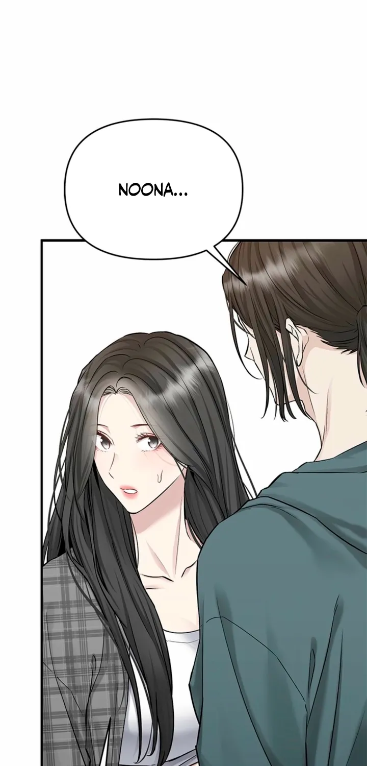 Simply letting myself slowly get soaked in the gentle rain Chapter 39 - page 5