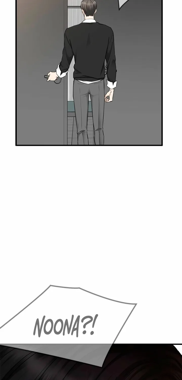 Simply letting myself slowly get soaked in the gentle rain Chapter 39 - page 55