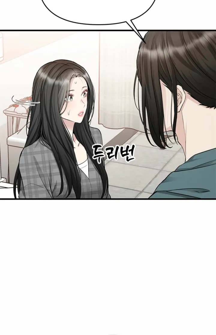 Simply letting myself slowly get soaked in the gentle rain Chapter 39 - page 71