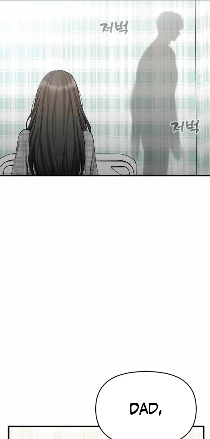 Simply letting myself slowly get soaked in the gentle rain Chapter 40 - page 17