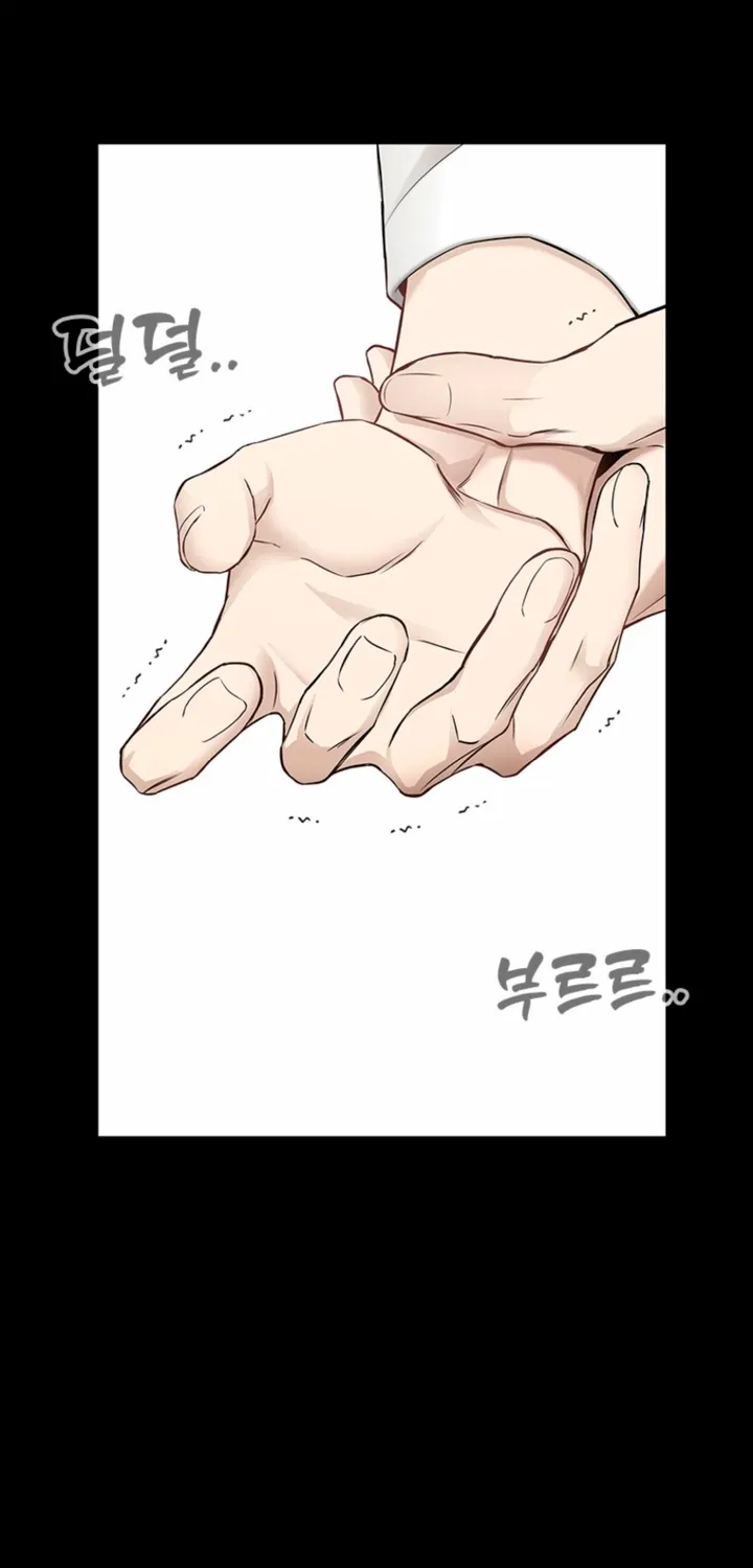Simply letting myself slowly get soaked in the gentle rain Chapter 40 - page 27