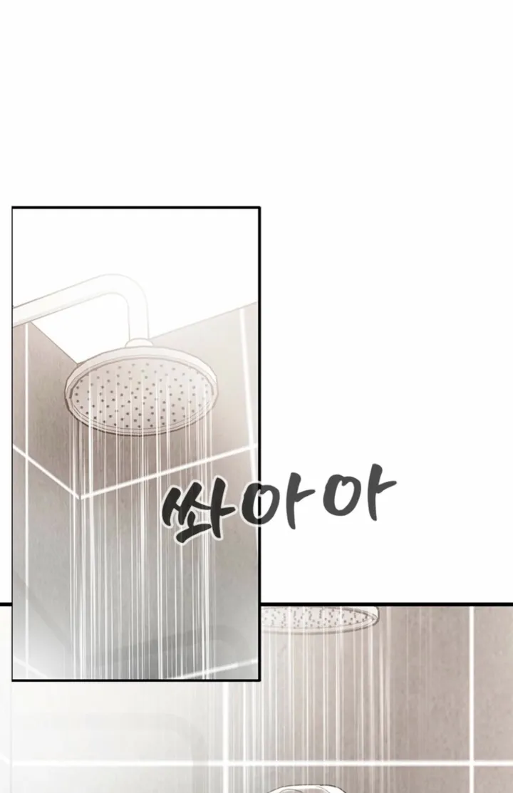 Simply letting myself slowly get soaked in the gentle rain Chapter 40 - page 44