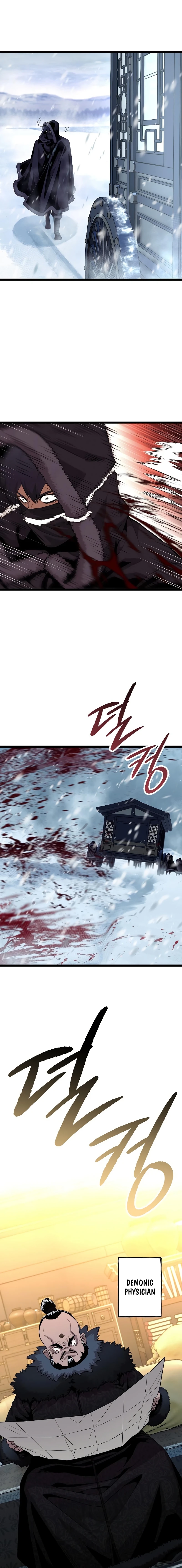 Chronicles of the Tang Sect Chapter 45 - page 20