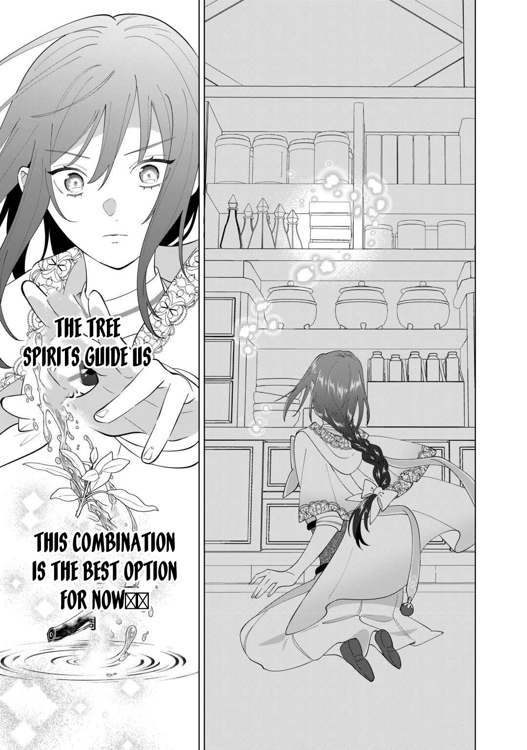 You Can Kick Me out If You Want, but I'm the One Who Made All the Medicine in This House Chapter 17 - page 17