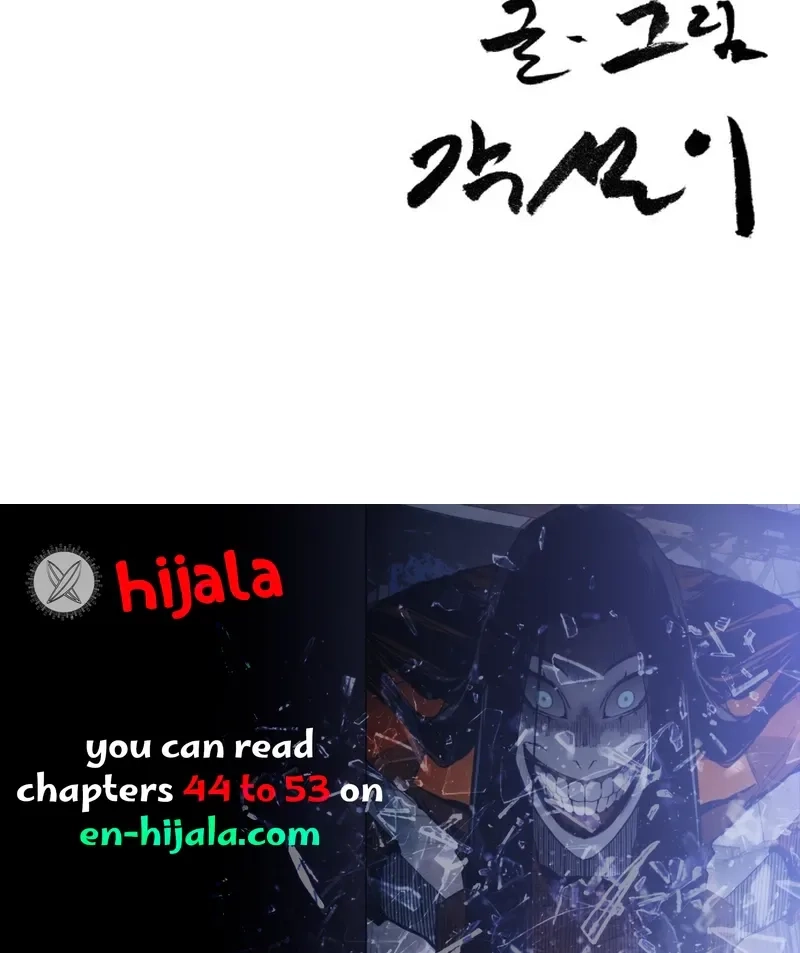 Returning Student Chapter 44 - page 26