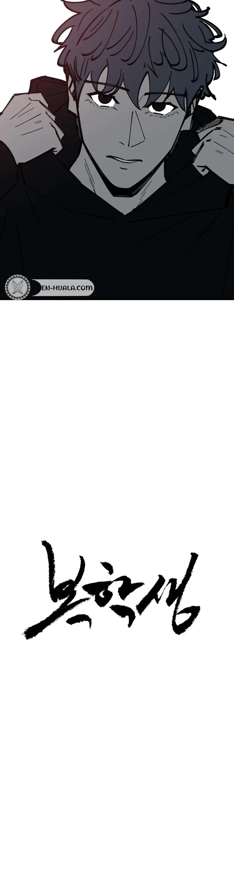 Returning Student Chapter 46 - page 8