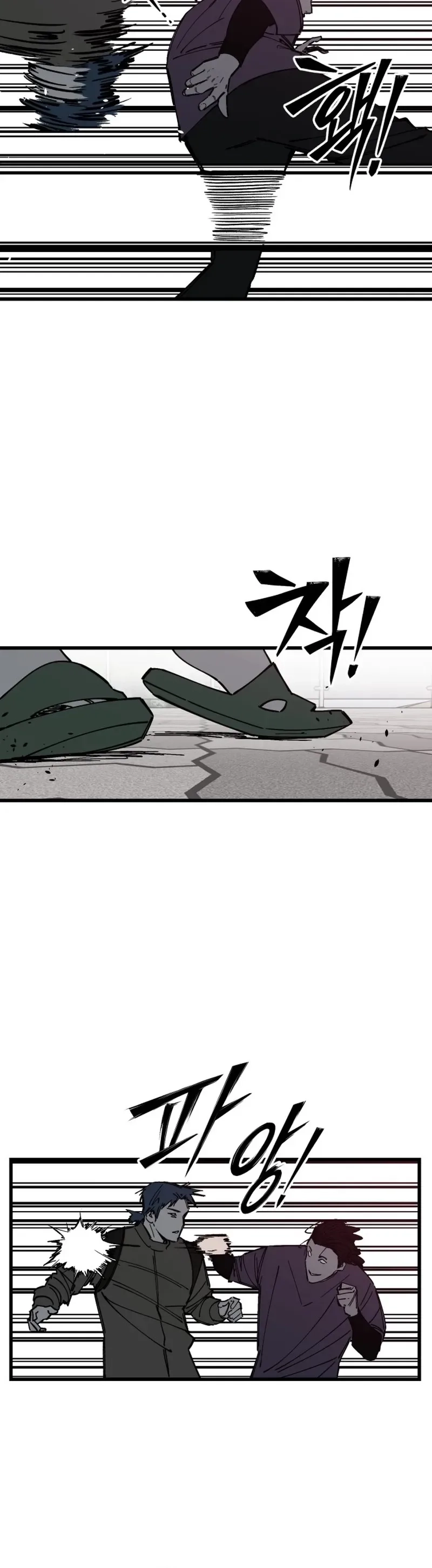 Returning Student Chapter 48 - page 20