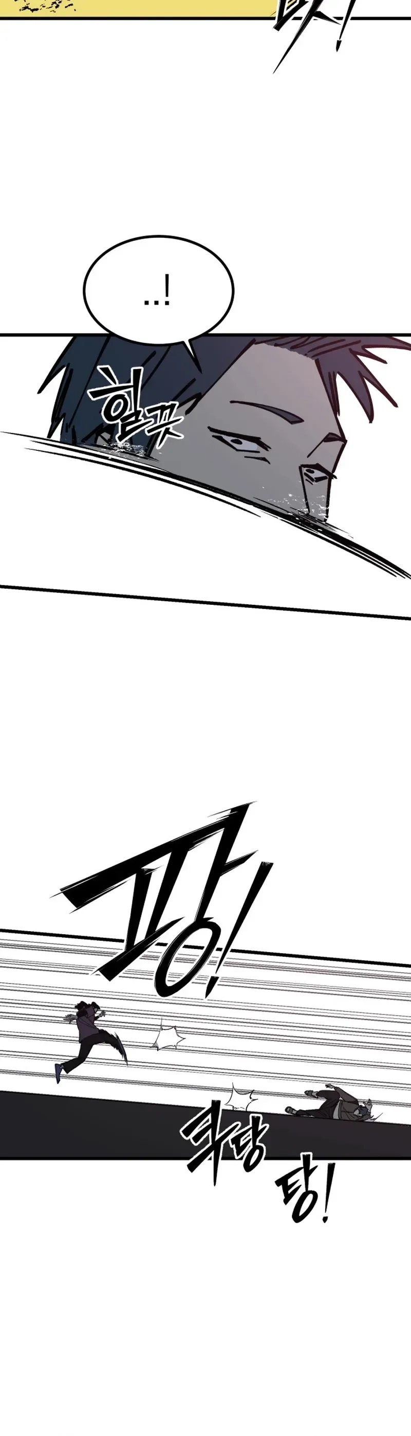 Returning Student Chapter 48 - page 24