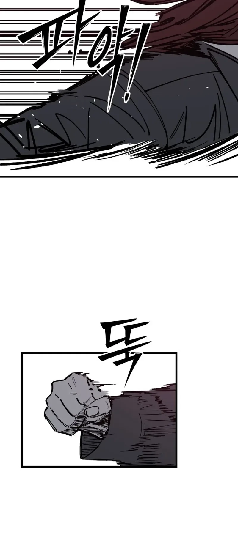 Returning Student Chapter 48 - page 6