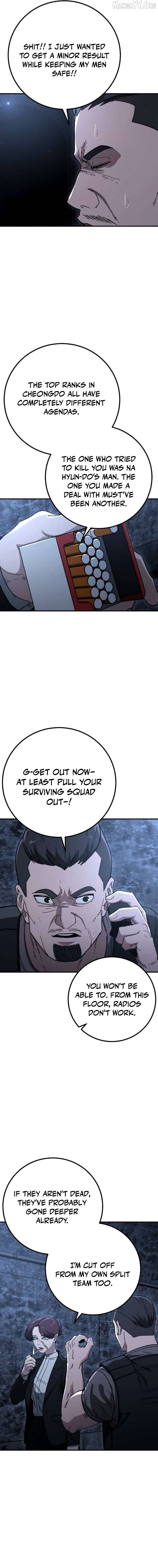 The Cleaners Agent Chapter 29 - page 2