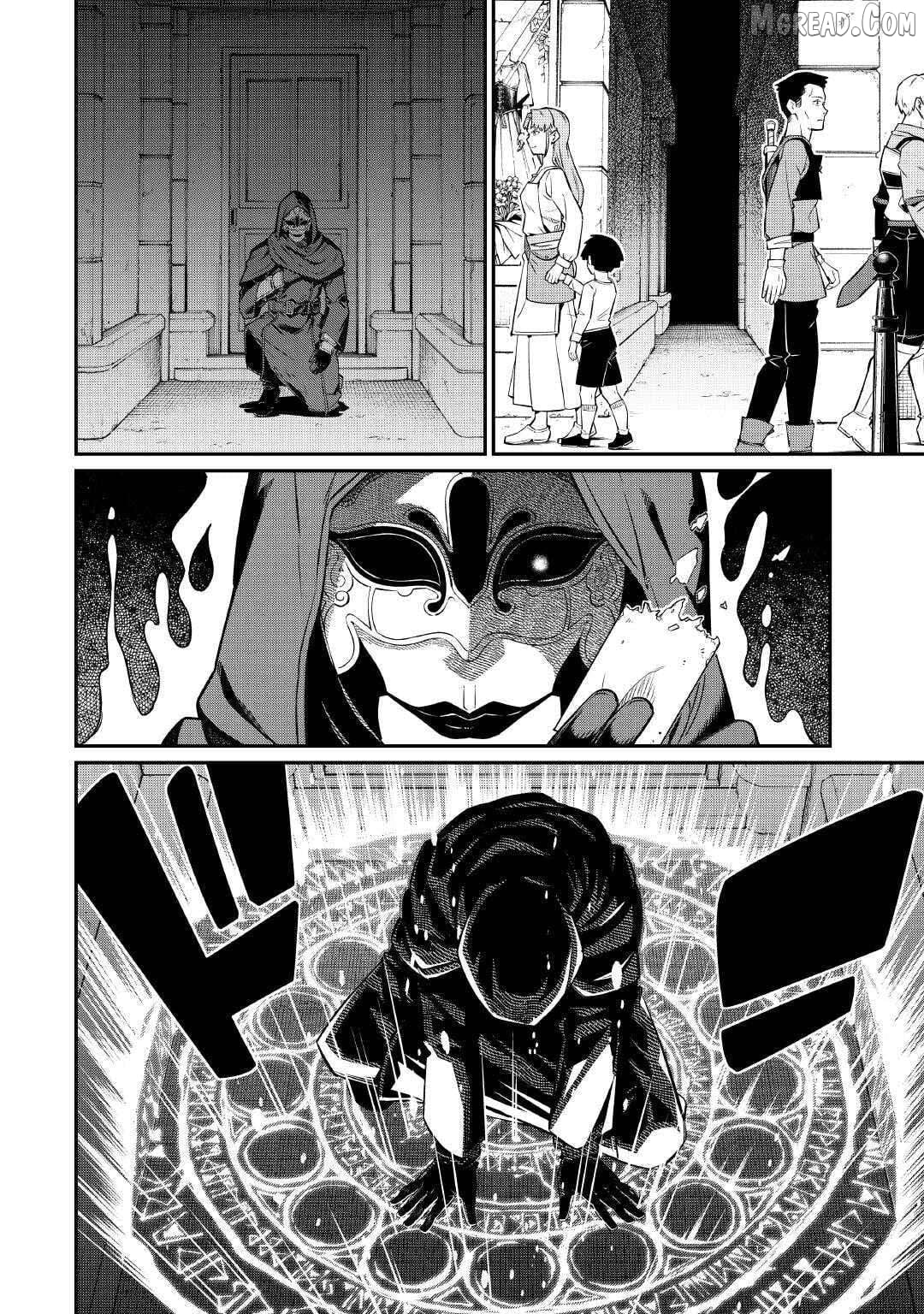 An Appraiser Taken In by a Meritocracy — After Abandoning the Homeland That Treated Me Like a Slave, I Started as the Enemy Nation’s Hero. Chapter 24 - page 3