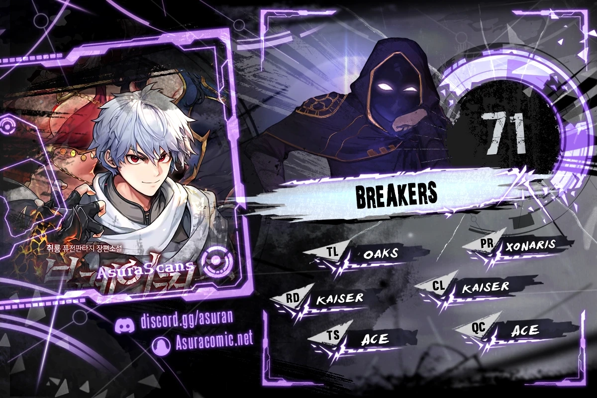 Breakers - Manhwa Chapter 71 - page 1