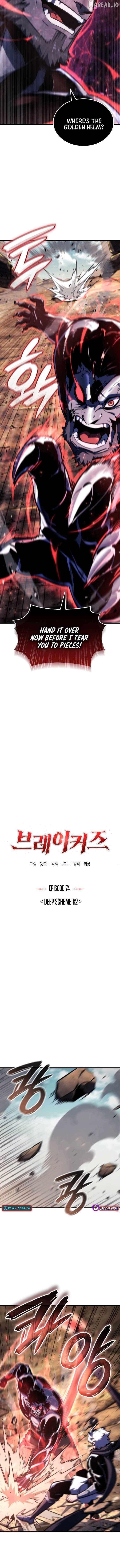 Breakers - Manhwa Chapter 74 - page 4