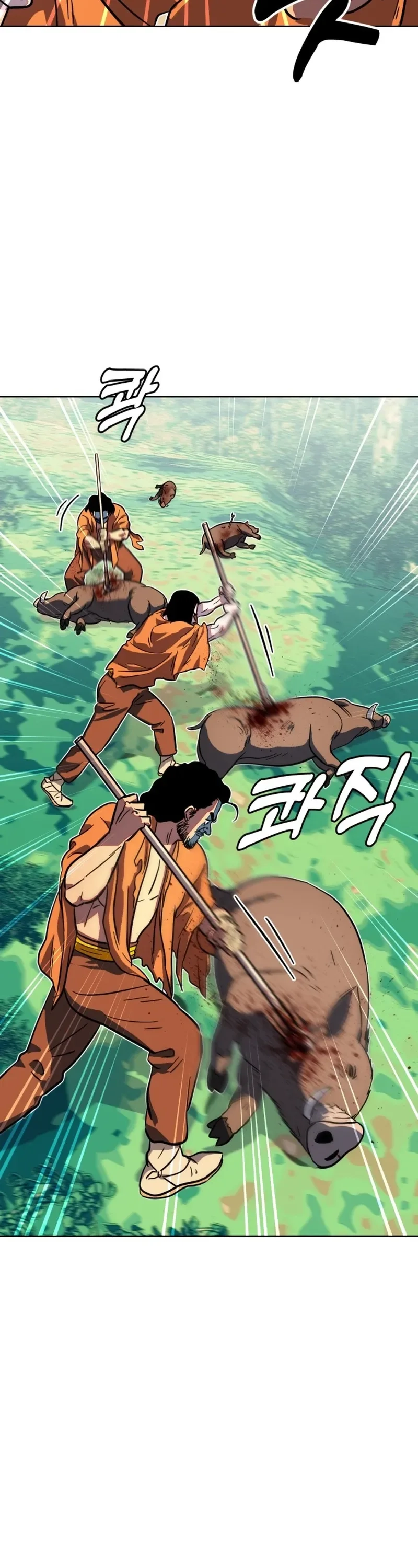Primitive Man Kim Dong-Woo Chapter 14 - page 22