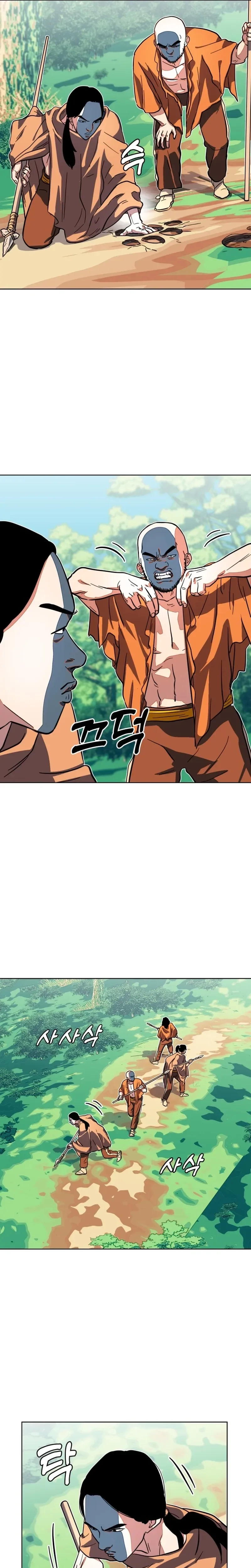 Primitive Man Kim Dong-Woo Chapter 14 - page 27