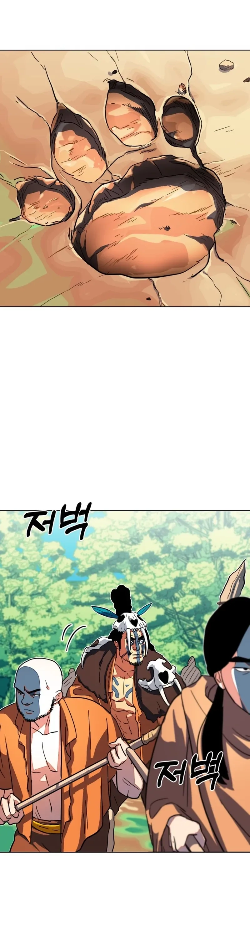 Primitive Man Kim Dong-Woo Chapter 14 - page 34