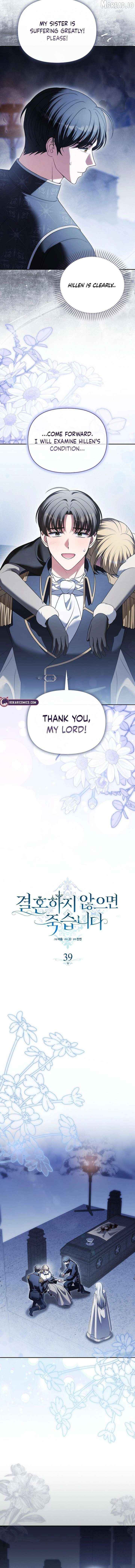 Marry or Die Chapter 39 - page 3