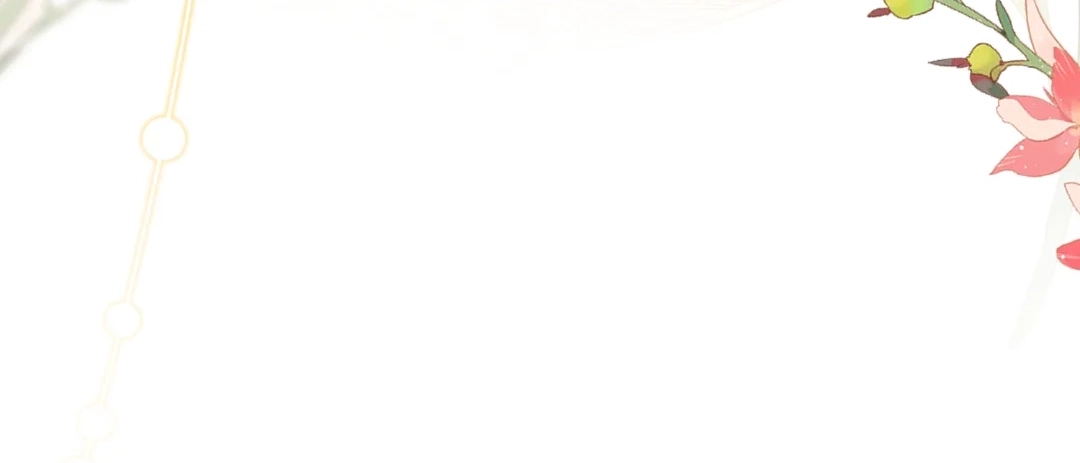 My Ex, We Meet Again Chapter 50 - page 128