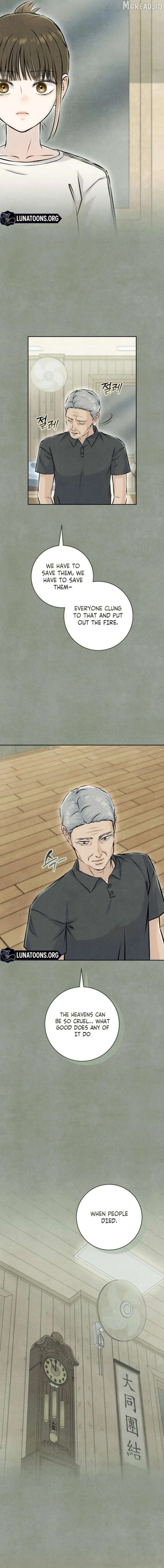 I Took a Bite of Summer Chapter 34 - page 17