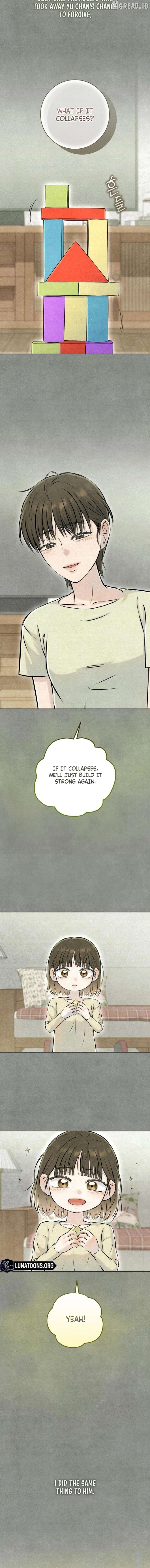I Took a Bite of Summer Chapter 34 - page 4