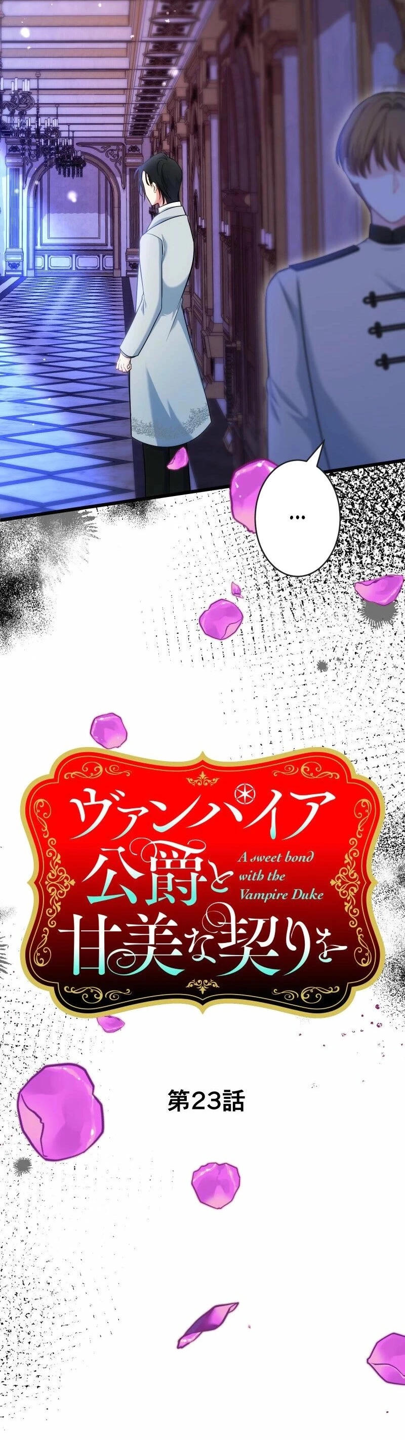 A Sweet Bond with the Vampire Duke Chapter 23 - page 17