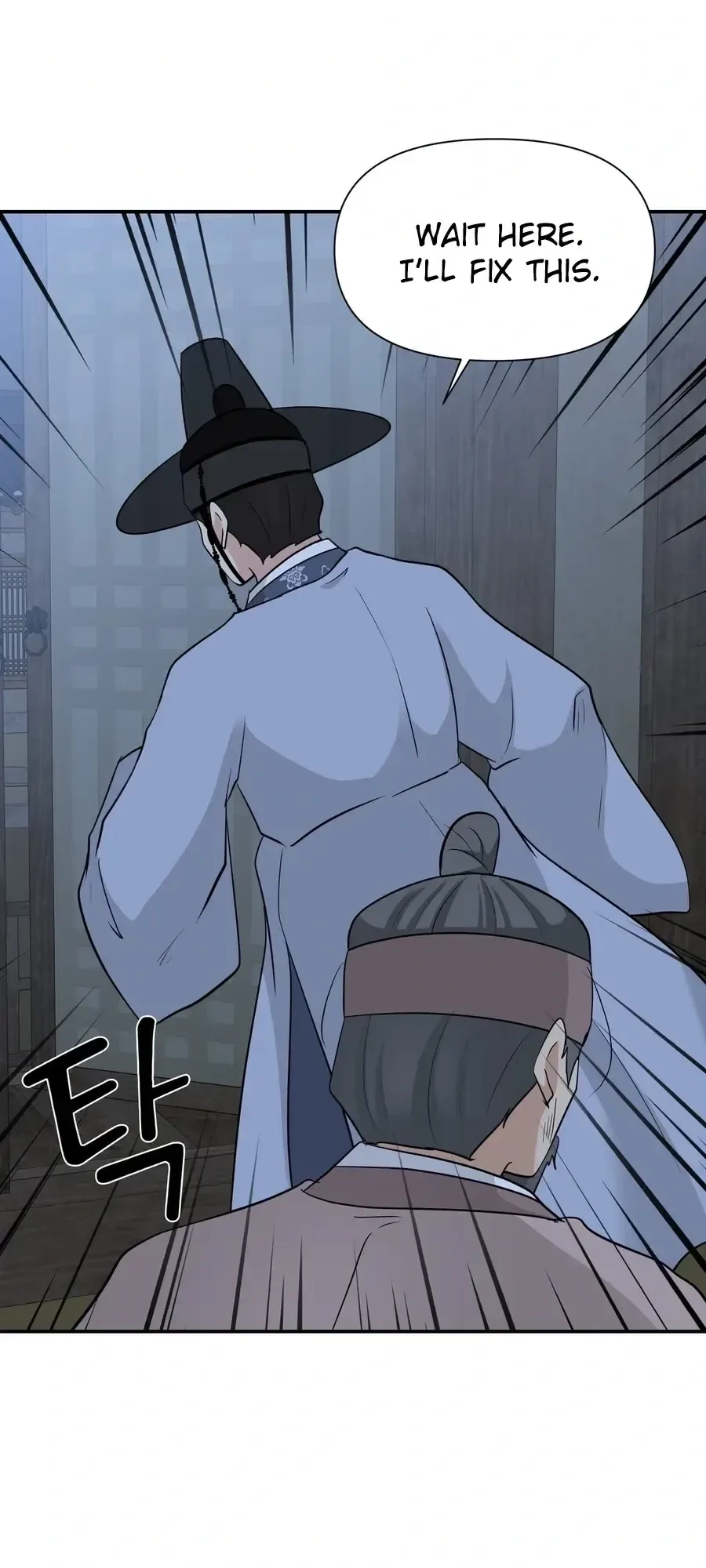 Four Pillars of Destiny Chapter 24 - page 13