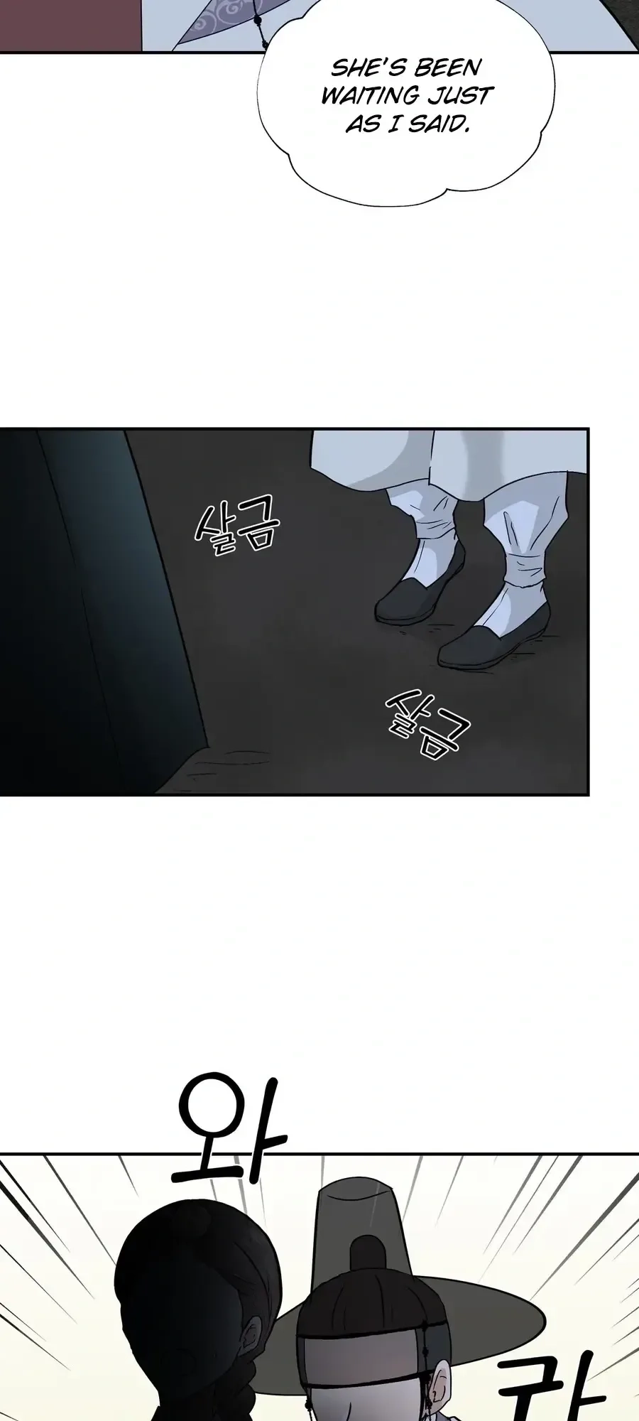 Four Pillars of Destiny Chapter 24 - page 25