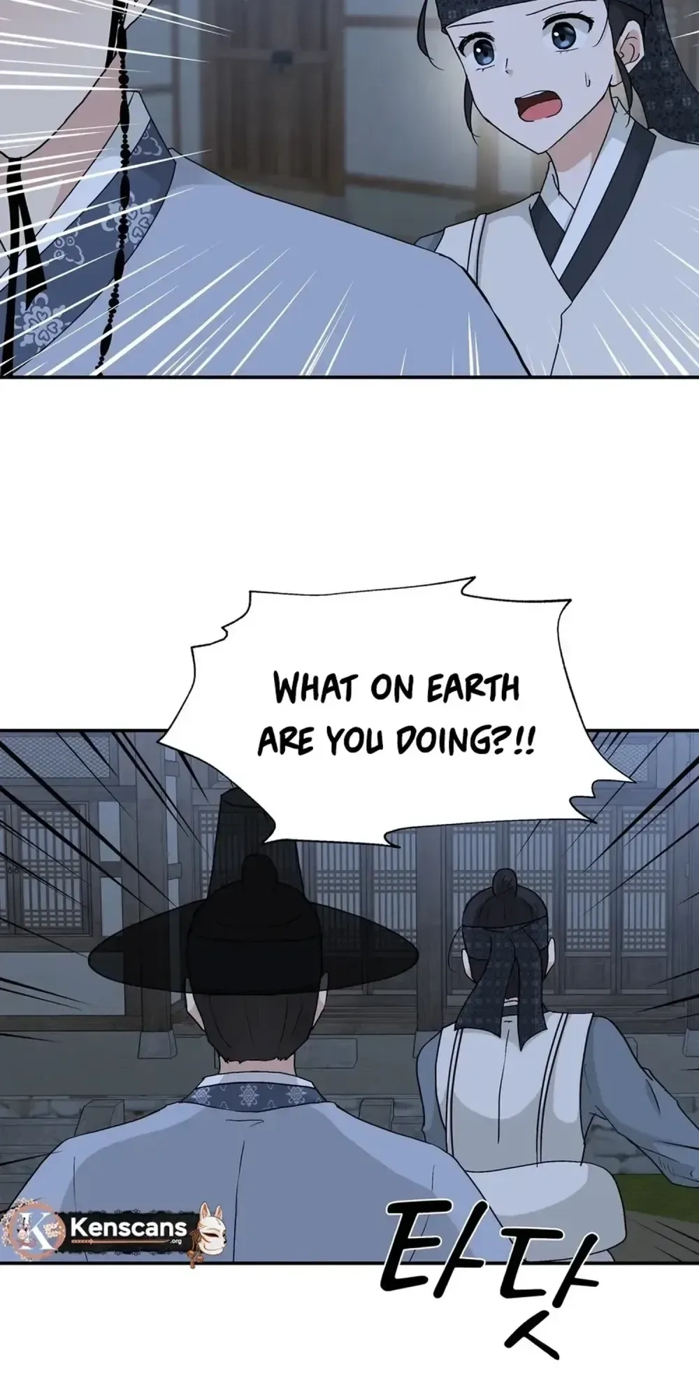 Four Pillars of Destiny Chapter 24 - page 4