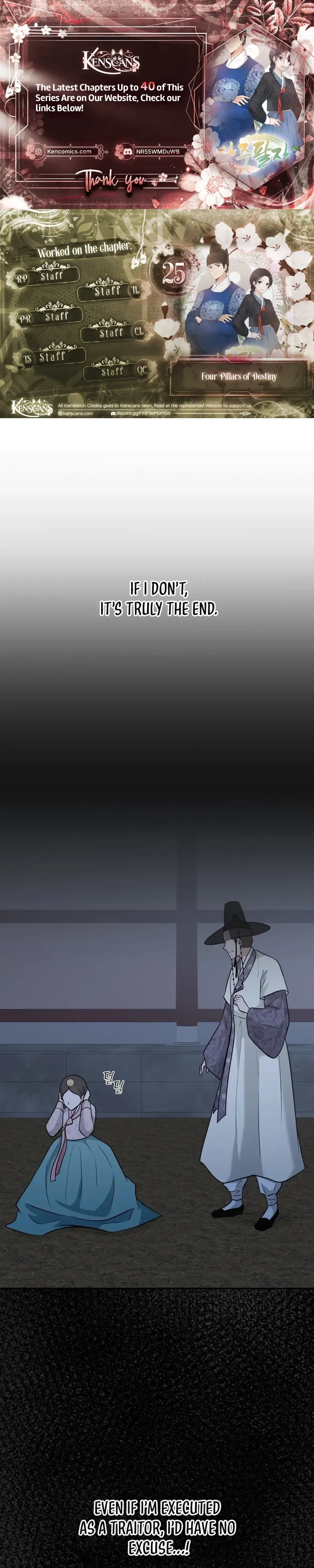 Four Pillars of Destiny Chapter 25 - page 1