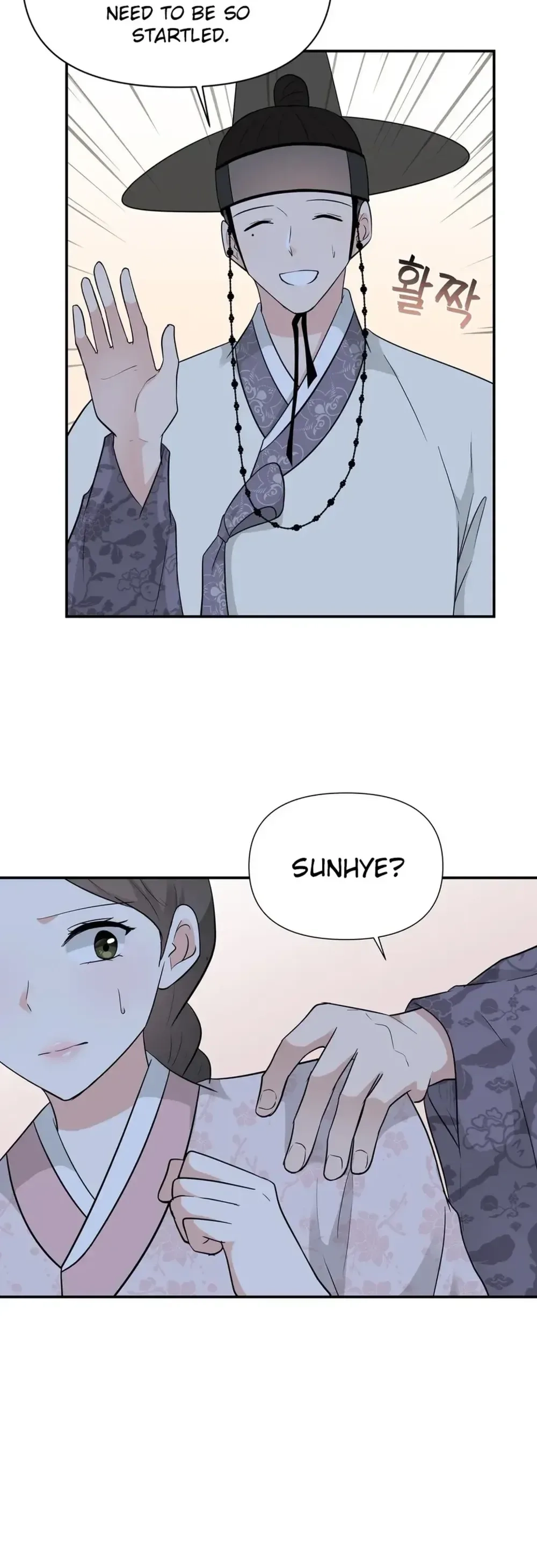 Four Pillars of Destiny Chapter 25 - page 4