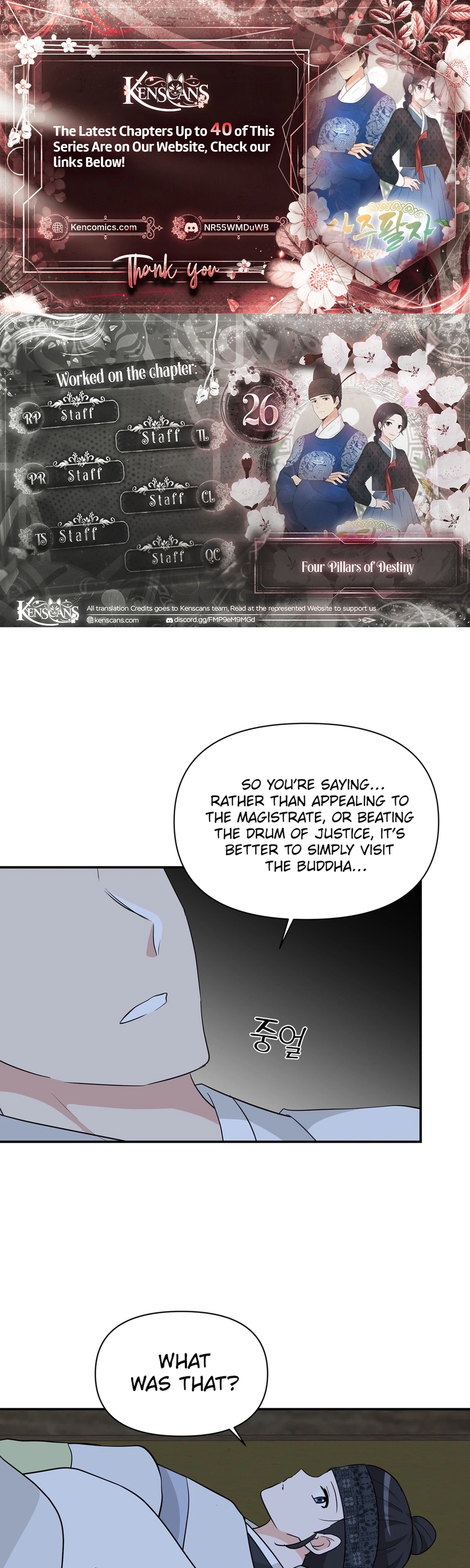 Four Pillars of Destiny Chapter 26 - page 1