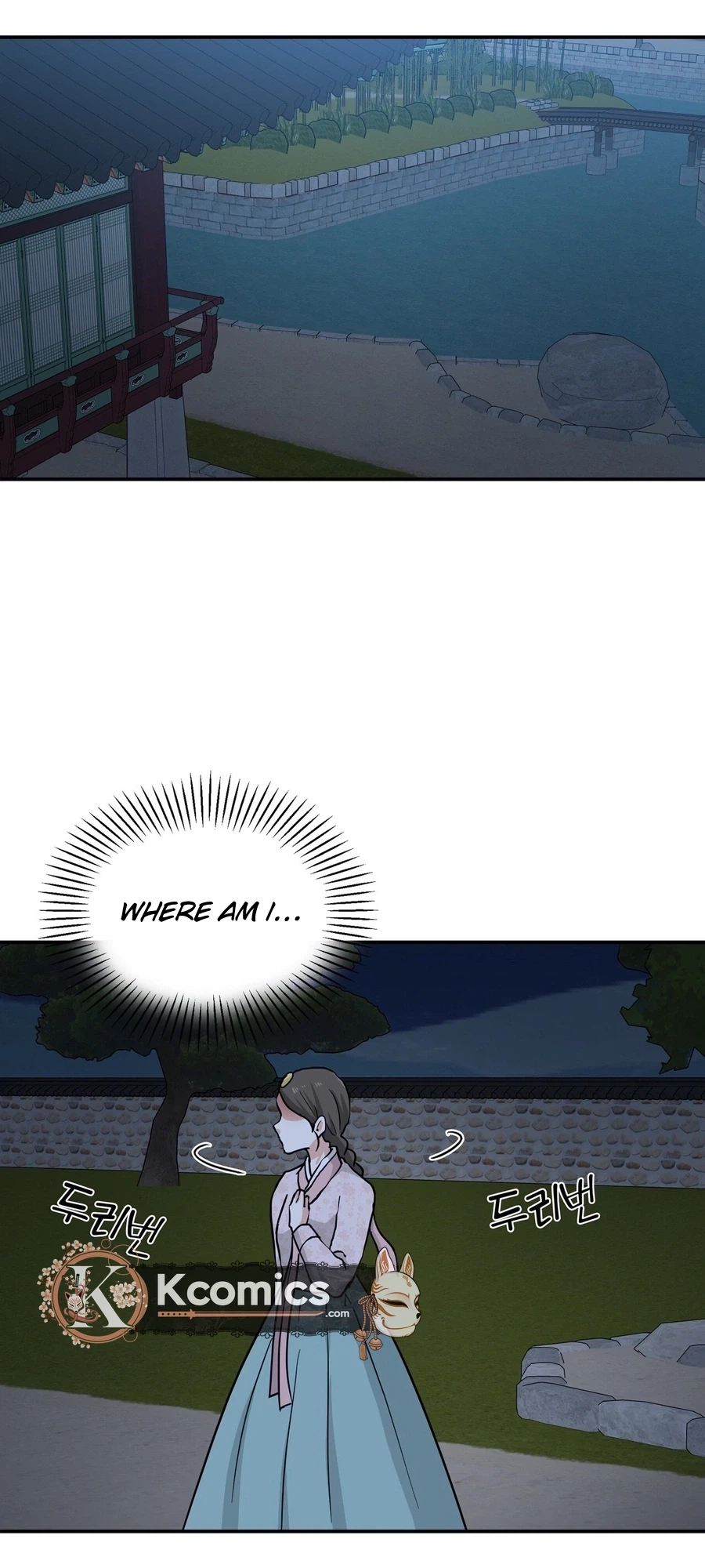 Four Pillars of Destiny Chapter 27 - page 12