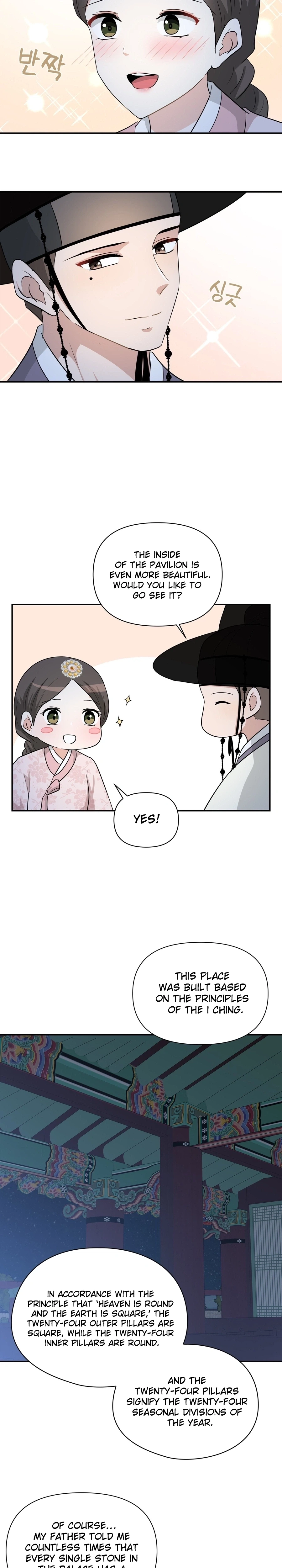 Four Pillars of Destiny Chapter 27 - page 19