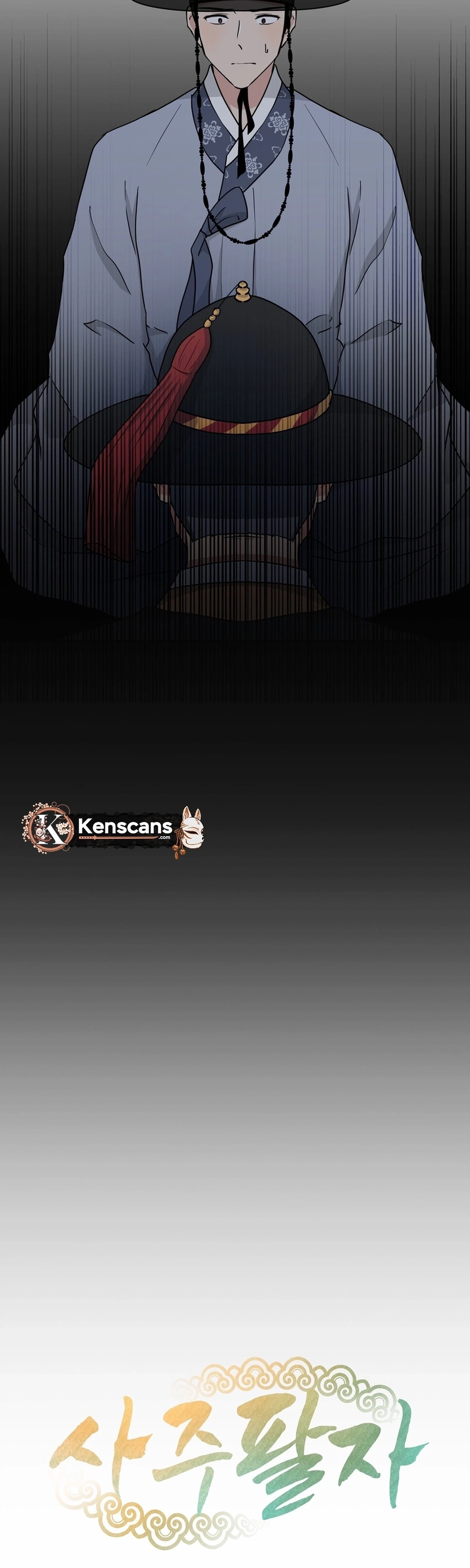 Four Pillars of Destiny Chapter 27 - page 5