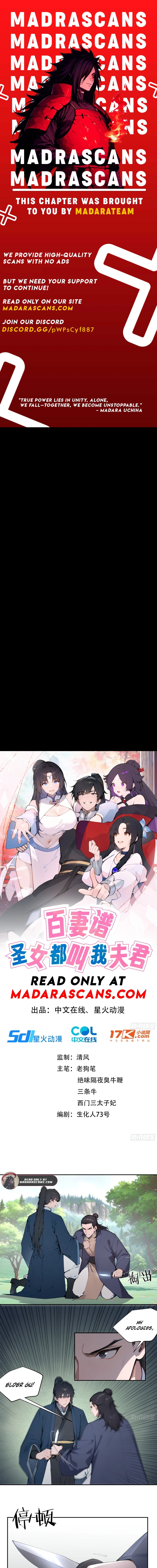 Hundred Wives: All Saintesses Call Me Husband Chapter 41 - page 1