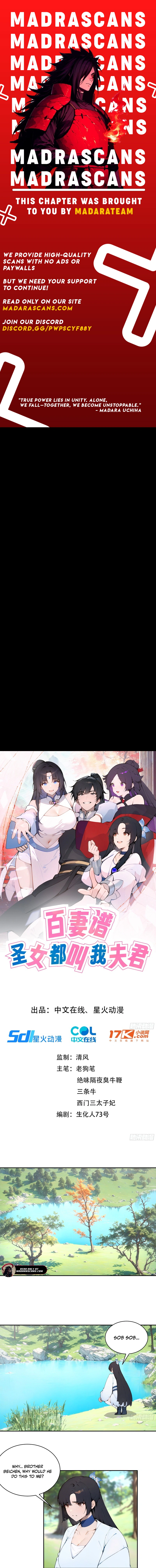 Hundred Wives: All Saintesses Call Me Husband Chapter 42 - page 1