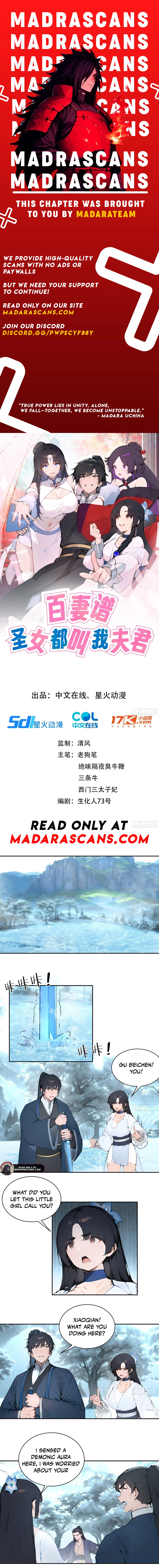 Hundred Wives: All Saintesses Call Me Husband Chapter 43 - page 1