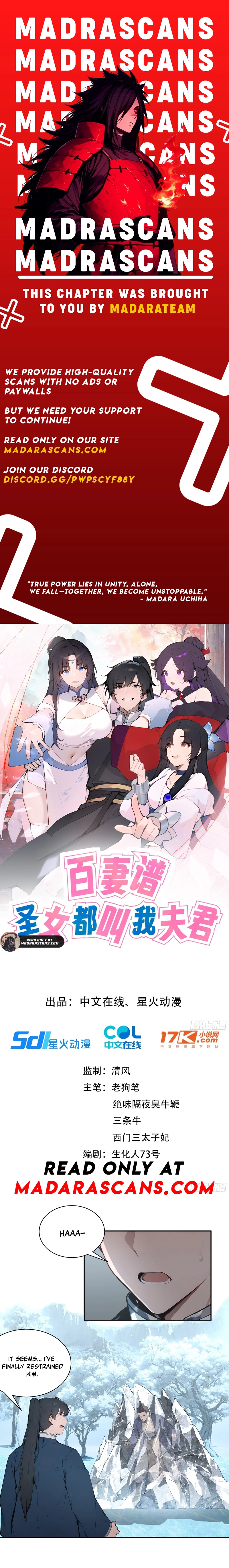 Hundred Wives: All Saintesses Call Me Husband Chapter 44 - page 1