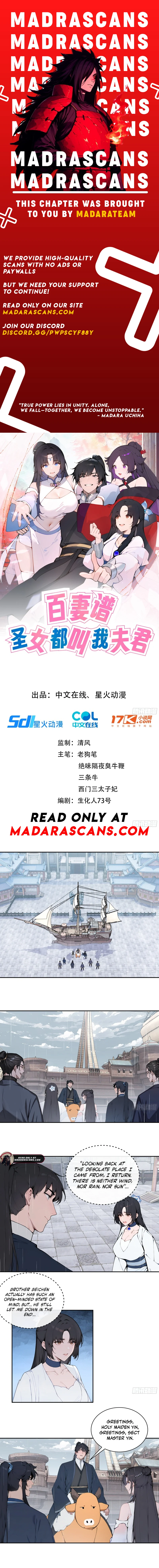 Hundred Wives: All Saintesses Call Me Husband Chapter 47 - page 1