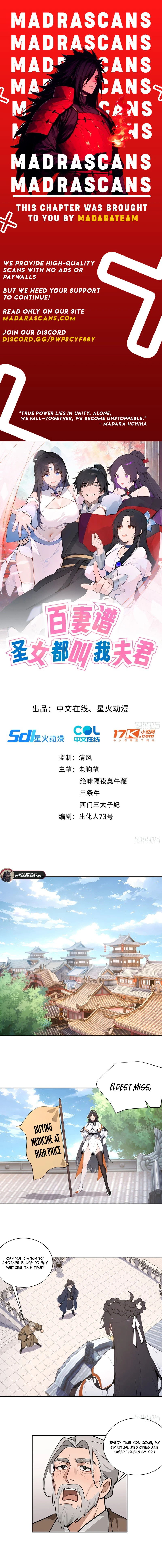 Hundred Wives: All Saintesses Call Me Husband Chapter 53 - page 1