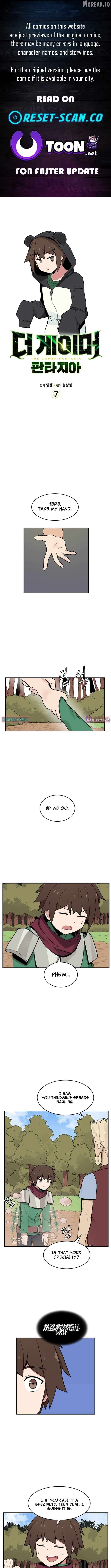 The Gamer: Fantasia Chapter 7 - page 1