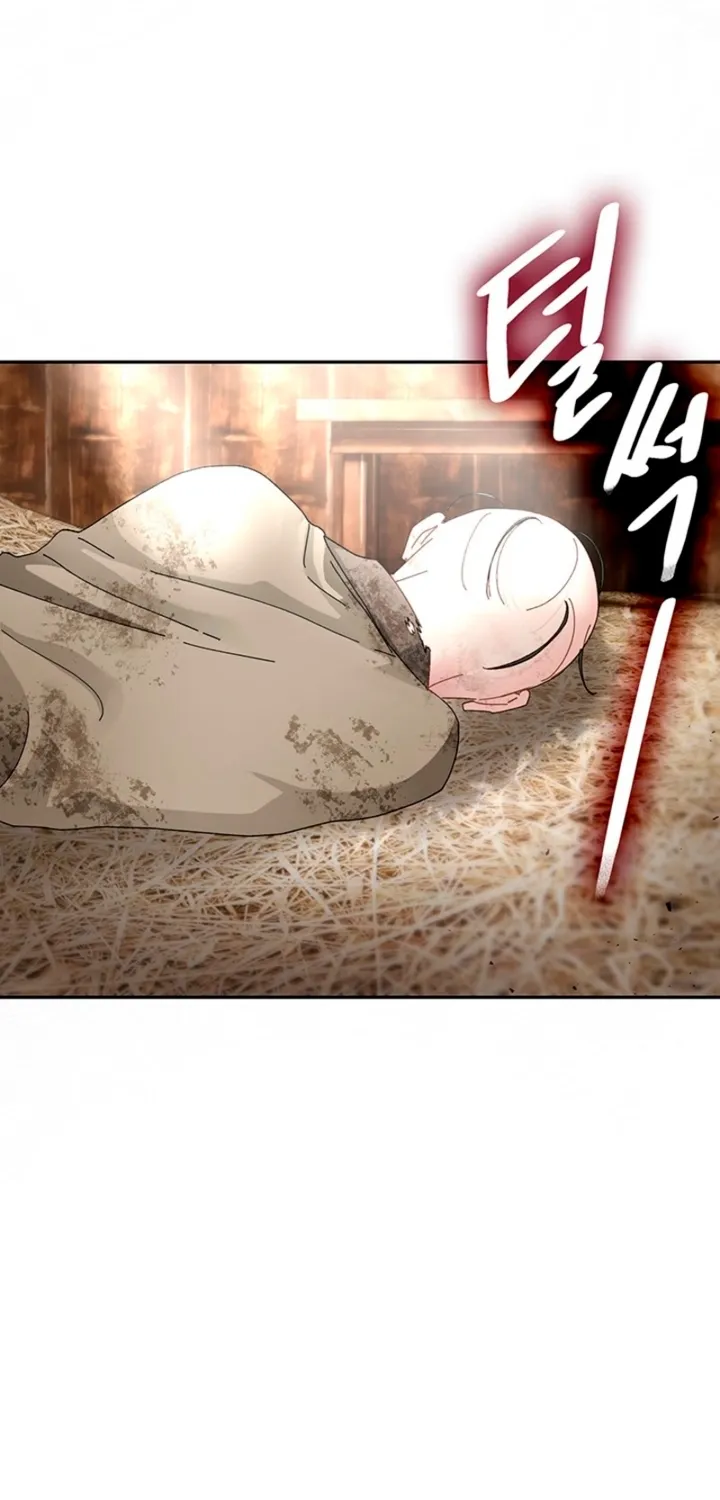 The Land of Abstinence Chapter 46 - page 16