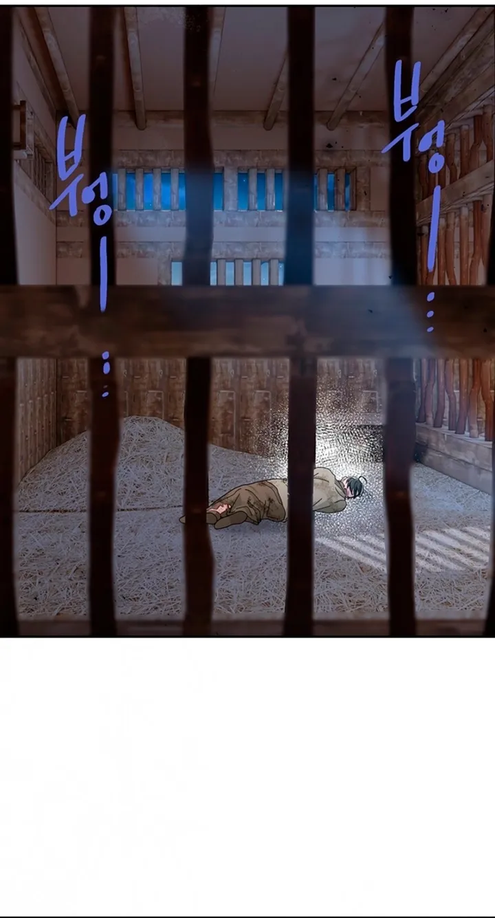 The Land of Abstinence Chapter 46 - page 18