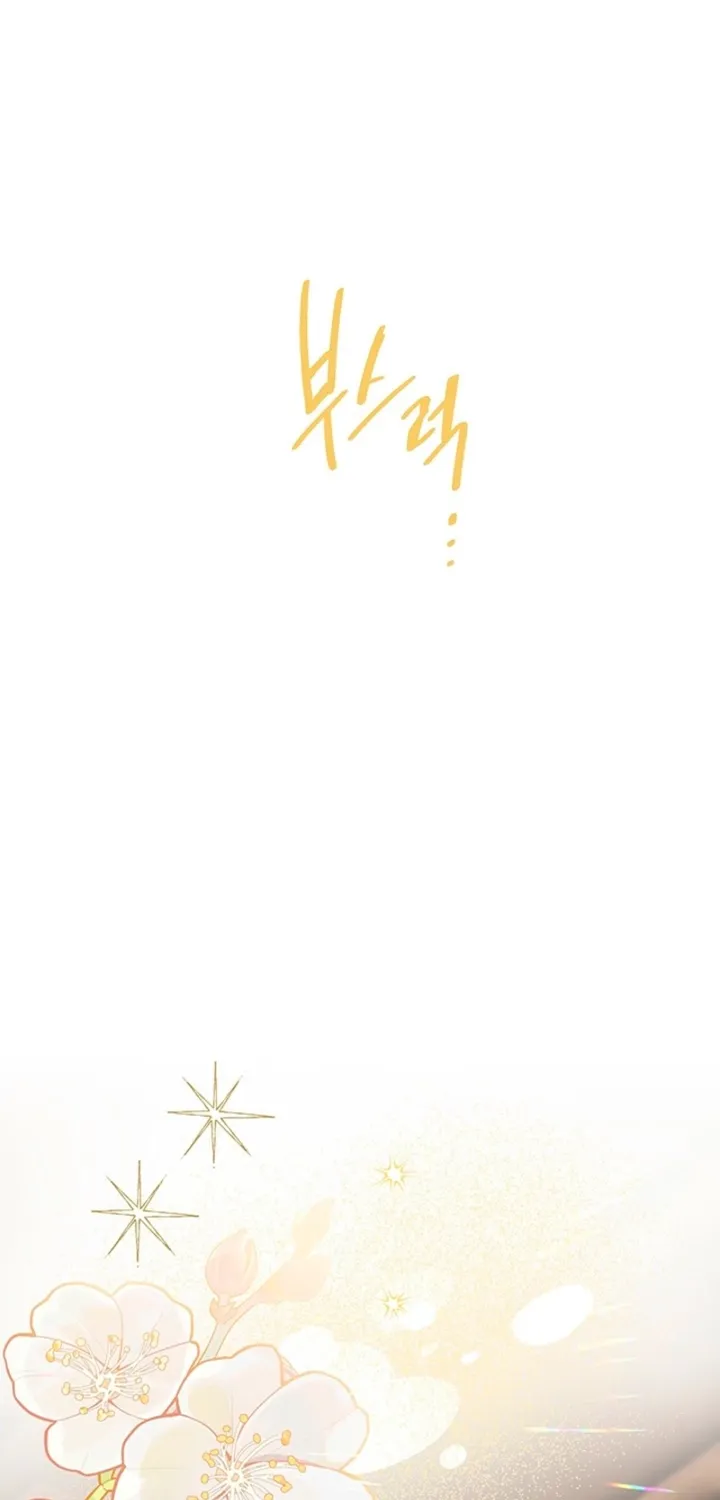 The Land of Abstinence Chapter 46 - page 20