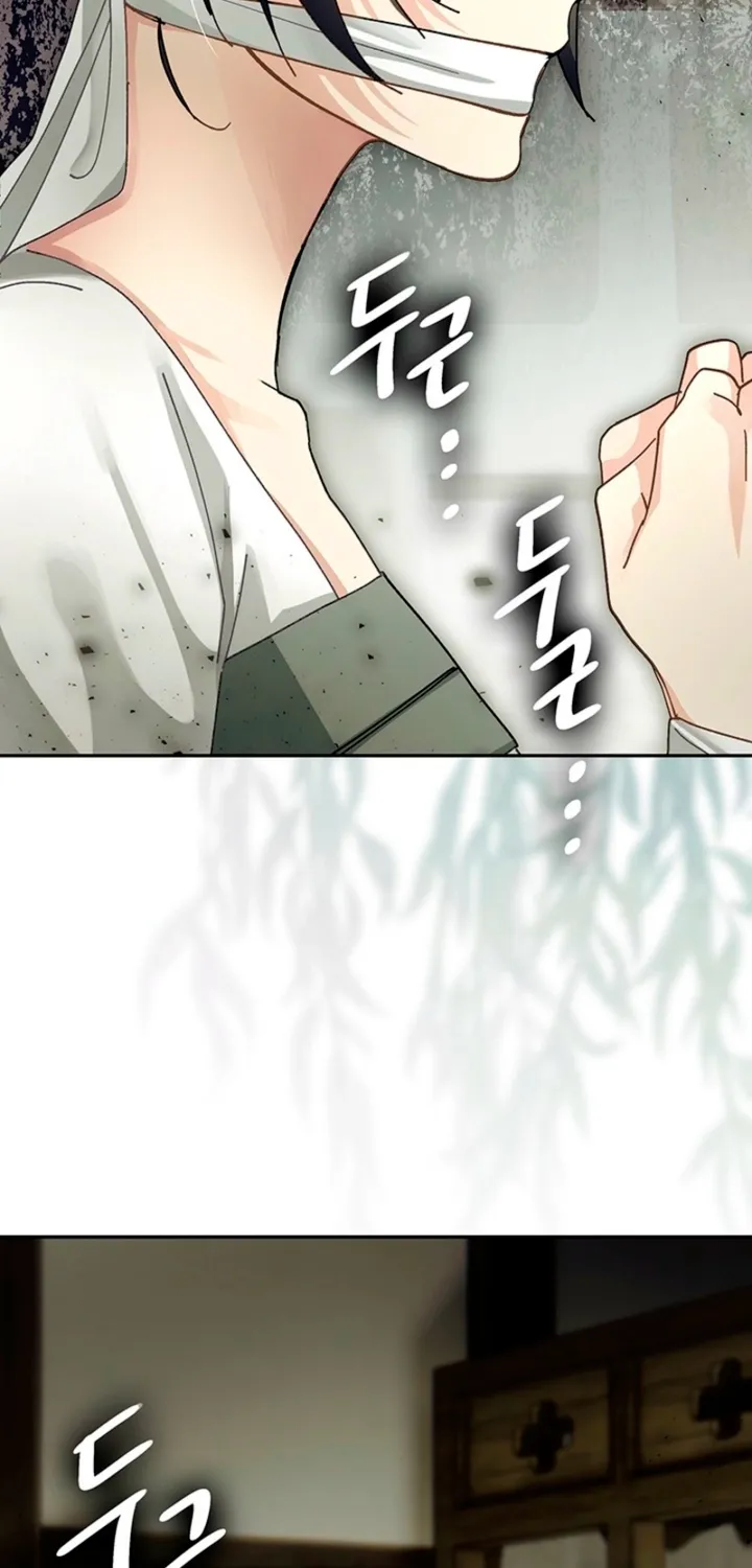 The Land of Abstinence Chapter 46 - page 72