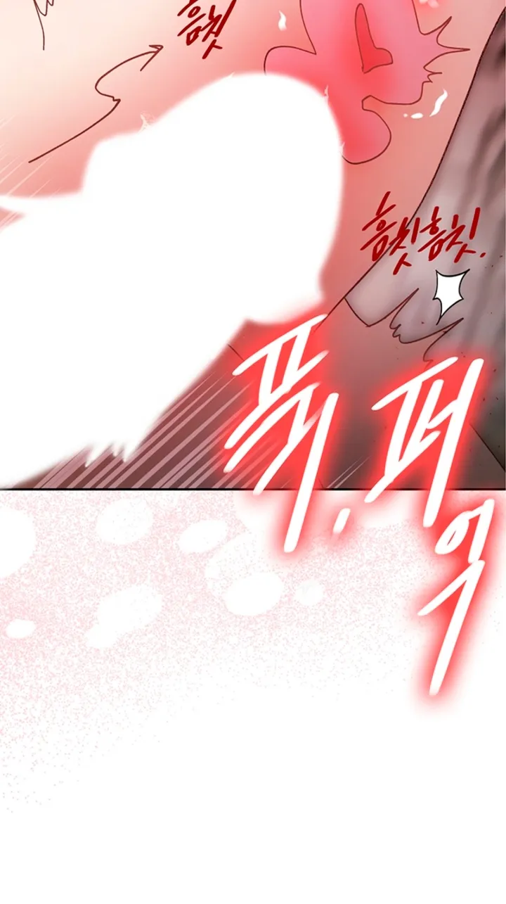 The Land of Abstinence Chapter 47 - page 26