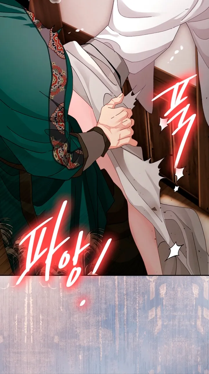 The Land of Abstinence Chapter 47 - page 30